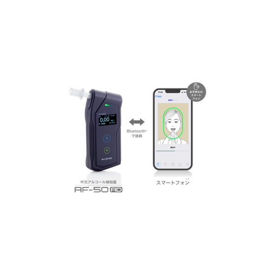 IPROS16071641524320556481.png