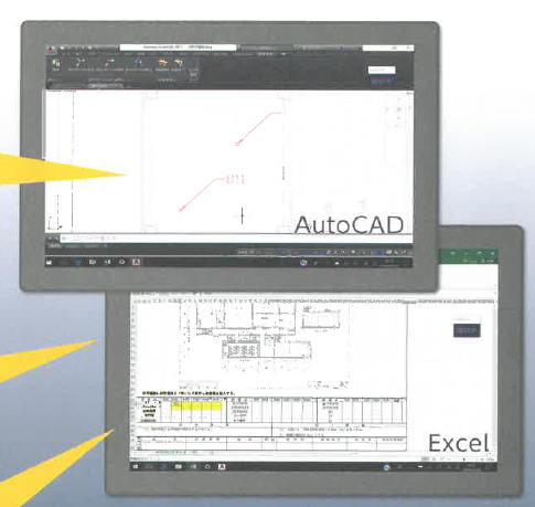 測定記録支援システム『BLuE』