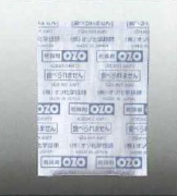 強力乾燥剤『OZO-S』　長期間で高い吸湿効果を発揮