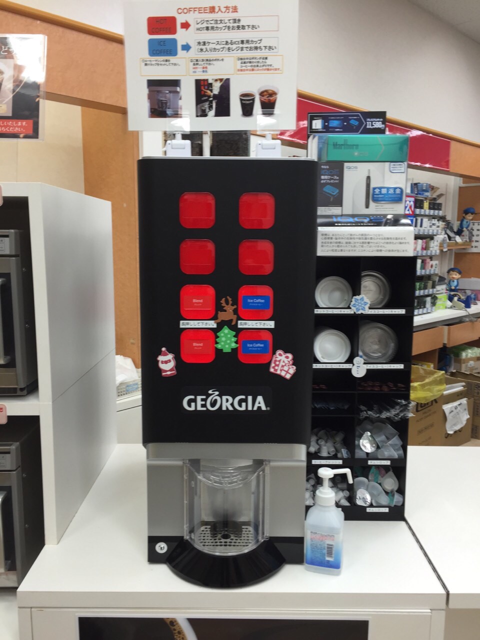 採用実績紹介『バックライト付タッチスイッチモジュール』