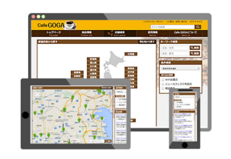 店舗検索システム『GOGA Store Locator』