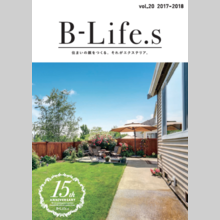 『B-Life.s vol.20』総合カタログ