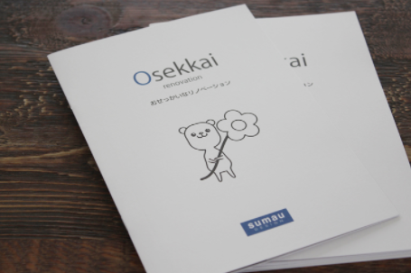 デザインツール　制作サービス