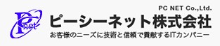 トータルビジネスソリューション