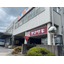 【KG TruckCALL導入事例】山崎製パン株式会社様