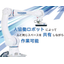 Automating cardboard loading and unloading! Palletizing with collaborative robots.