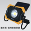 LED Work Light 20W YC-N7B [Recruiting Trading Companies and Sales Agents]
