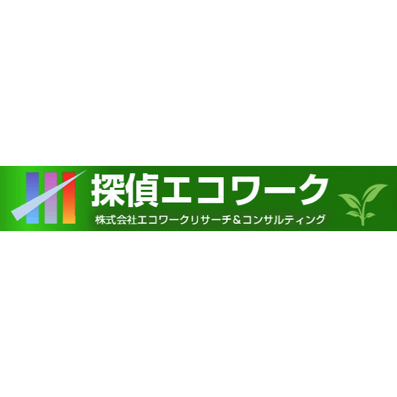 株式会社エコワークリサーチ＆コンサルティングlogo.PNG