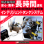 Generator | Continuous operation for one week on a single refueling | Portable long-duration generator