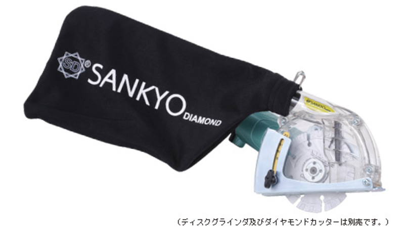 集塵アタッチメント『クリ～ン太くん切断用ホースレスタイプ』