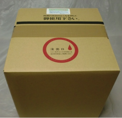 バイオ液『エコブースバイオ液』