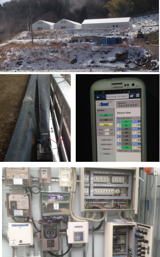 燈影新エネルギー開発株式会社　事業紹介