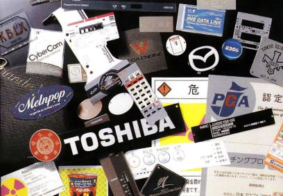 株式会社萬国　事業紹介