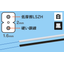 光1心 SM 屋内線『MOF-HTSN1/B10R』