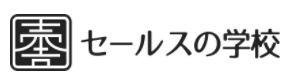 ビジネススキル研修サービス