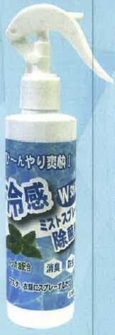 ライザクールシリーズ