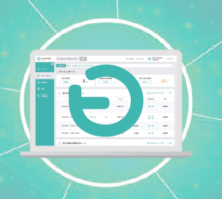 クラウド型戦略人事システム『ヒトマワリ』