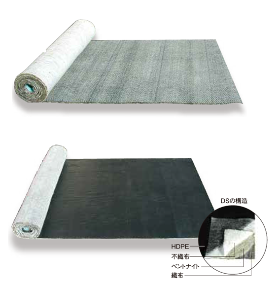 【環境に配慮】ボルクレイ地下防水材