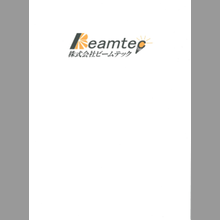 株式会社ビームテック　LED照明総合カタログ