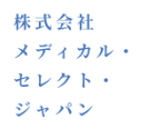 コスト削減コンサルティングサービス