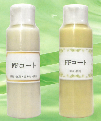 木材用ガラスコート剤『FFコート』