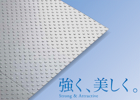 ステンレス床用鋼板『ポルカプレート／チェッカープレート』