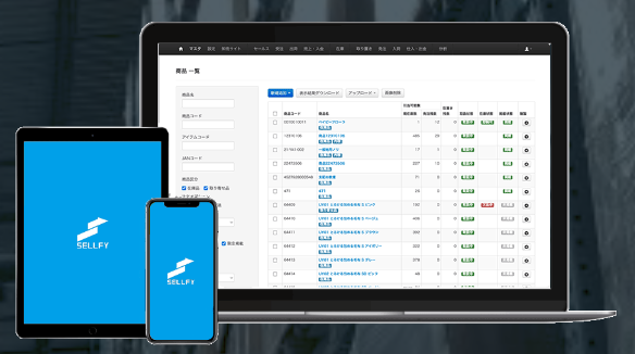【導入資料】在庫・仕入・販売をクラウド管理！「SellFY」