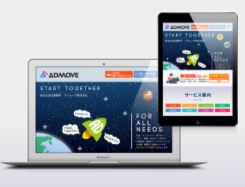 インターネット関連サービス