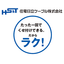 電線・ケーブル：くせ付け一発。らくらく施工のCVケーブル。
