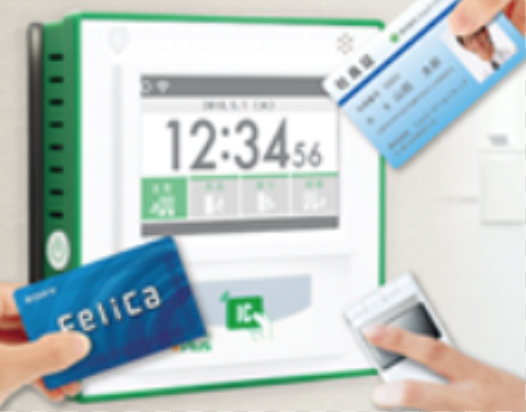 勤怠管理システム『Tomas lite』