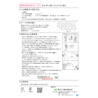 割付おまかせテープ取説　表.jpg