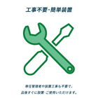 ipros-PE-detail05.png
