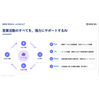 スクリーンショット 2025-12-04 16.50.17.png