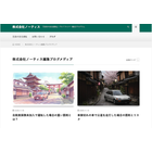 02_ノーティスブログメディア.png