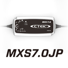 IPROS画像_MXS7.0JP.jpg