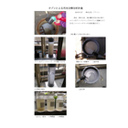 オゾンによる汚水分解分析計量.jpg