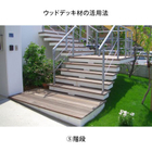 階段2.jpg