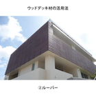 ルーバー1.jpg