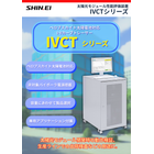 ivct-series.png