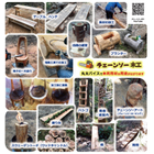 GabチラシA3裏20260825.jpg