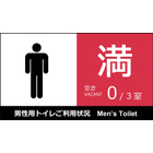 infolink_toilet_riben3.jpg