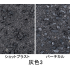 からっと（灰色3）.jpg