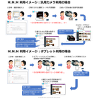 利用イメージ?.png