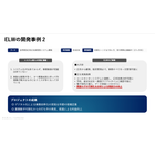 スクリーンショット 2025-12-04 11.34.38.png