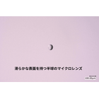 ナノスクライブ事例１.png