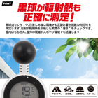 wbgtmeter-05.jpg