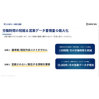 スクリーンショット 2025-12-04 16.51.57.png