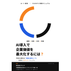 puente_book_cover_ring.png