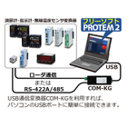 protem2tok_10_01_01.jpg