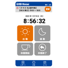 image-app.png
